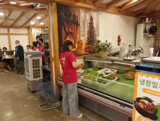 Geon Bot Dae - KĐT Mỹ Đình - không gian 6