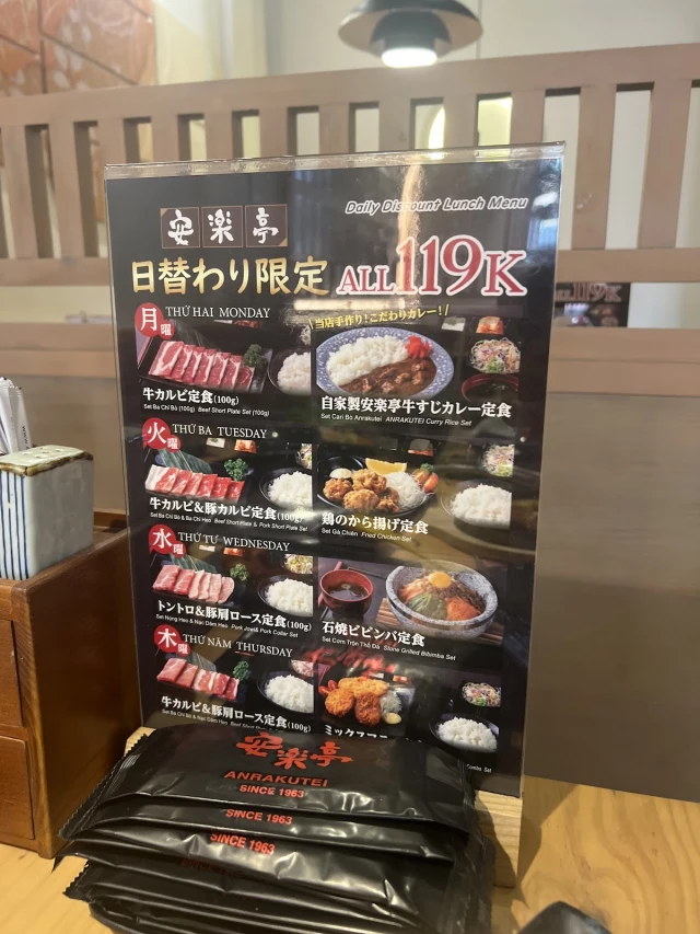 Anrakutei Japanese BBQ - Mạc Đĩnh Chi - không gian 3