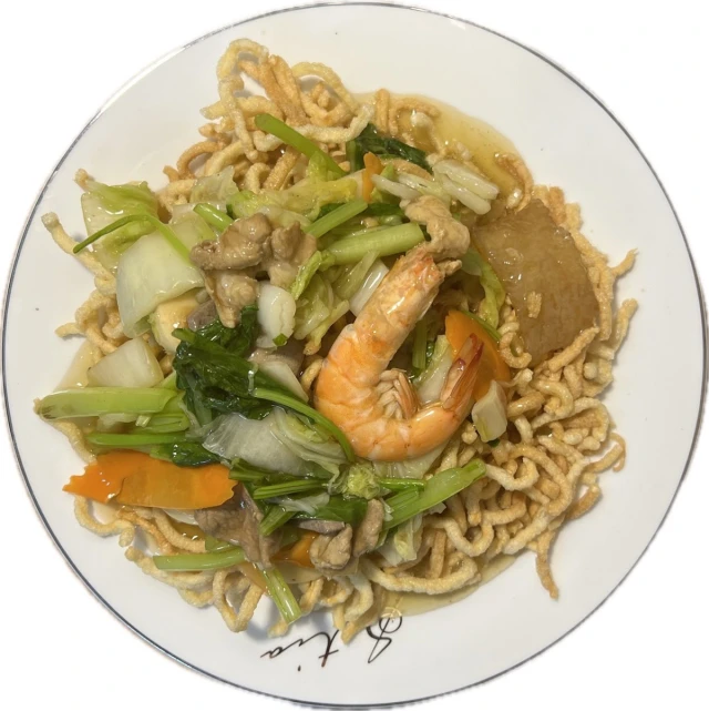 Ông Otis Lounge - Trần Quang Khải