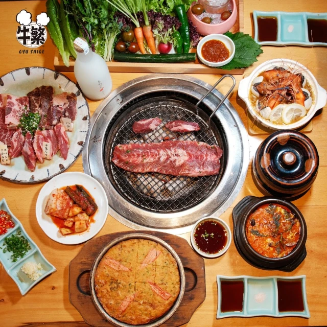 Gyu Shige Ngưu Phồn - Đông Du