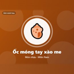 Công thức và cách làm món ốc móng tay xào me